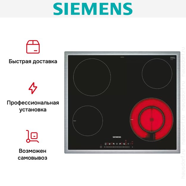Электрическая варочная панель Siemens ET645FFN1E (preview 7)