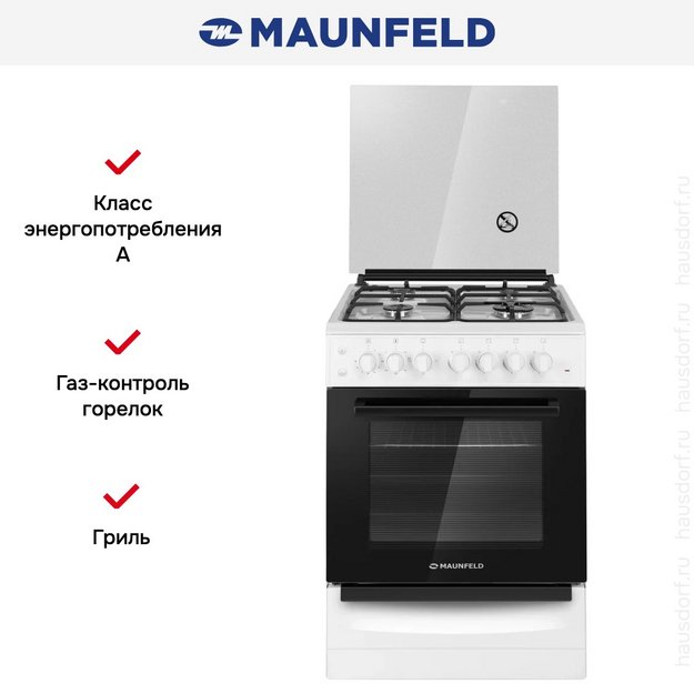 Комбинированная плита Maunfeld MGC60ECW04 (preview 27)