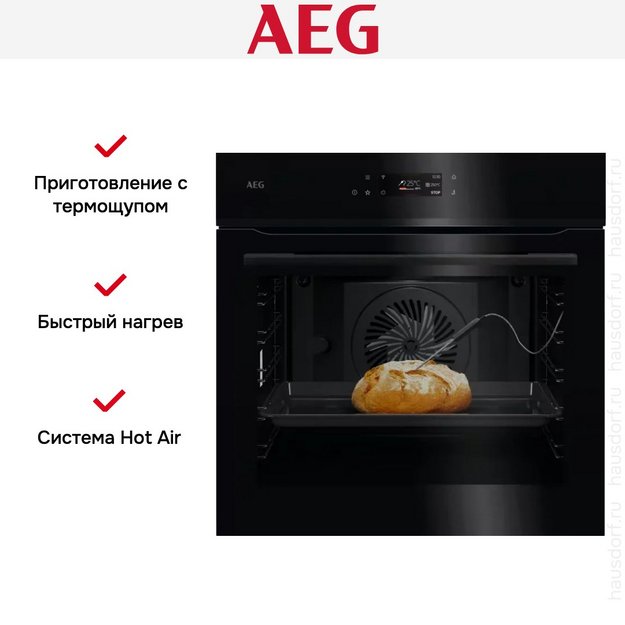 Духовой шкаф AEG NBE7P631AB (preview 8)