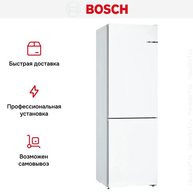 Холодильник с нижней морозильной камерой BOSCH KGN36NW21R (preview 11)