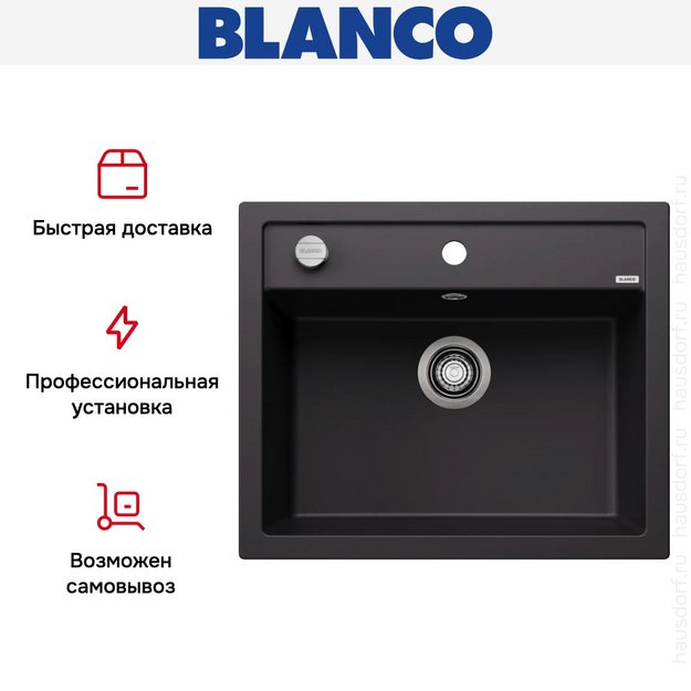 Мойка BLANCO DALAGO 6 Silgranit черный, клапан-автомат (preview 10)