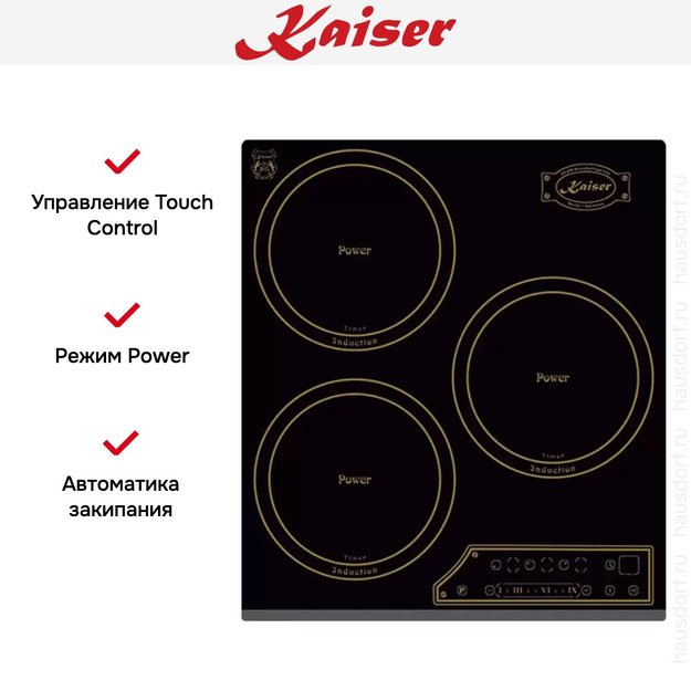 Индукционная варочная панель Kaiser KCT 4795 FI AD (preview 7)