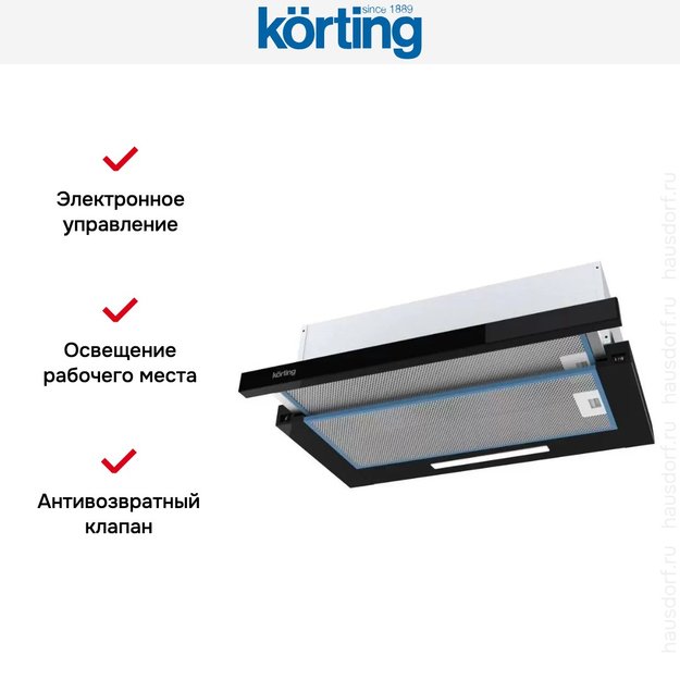 Встраиваемая вытяжка с выдвижным экраном Korting KHP 5512 GN (preview 2)