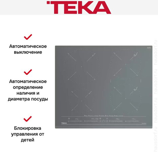 Варочная панель Teka IZC 64630 MST STONE GREY (preview 10)
