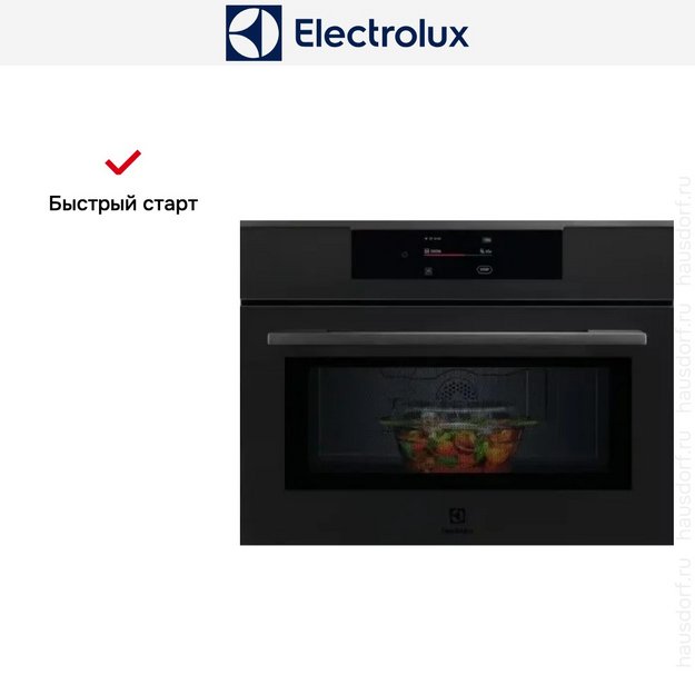 Встраиваемая микроволновая печь Electrolux EVM9E2XT (preview 4)