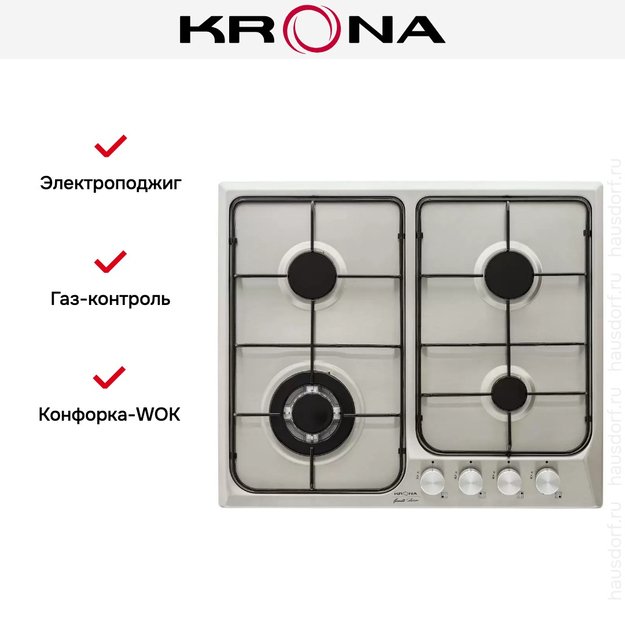 Варочная панель KRONA SALVATORE 60 IX (preview 10)