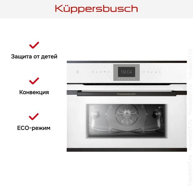 Компактный духовой шкаф с паром Kuppersbusch CBD 6550.0 W6 Black Steel (preview 5)