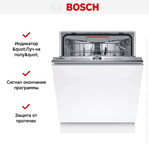 Встраиваемая посудомоечная машина Bosch SMV6ZCX13E (preview 12)