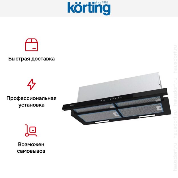 Встраиваемая вытяжка с выдвижным экраном Korting KHP 9975 GN (preview 4)