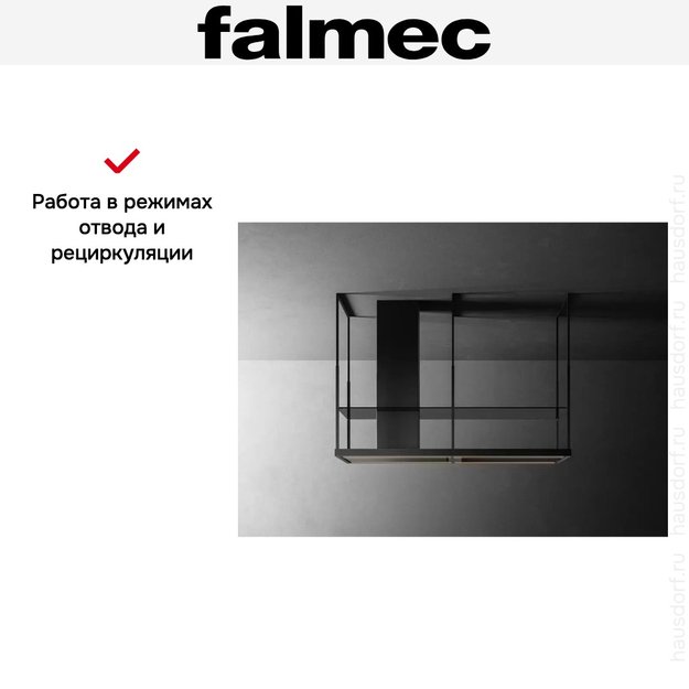 Вытяжка Falmec EUROPA EVO IS. 175 BLACK (preview 10)