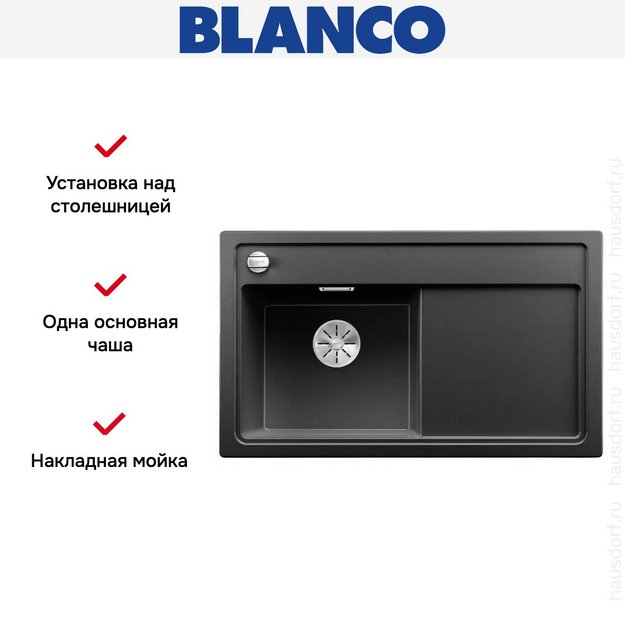 Мойка Blanco ZENAR 45S чаша слева клапан-автомат InFino антрацит (preview 2)