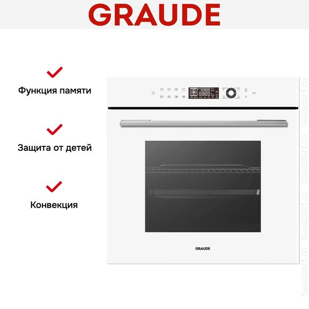 Духовой шкаф Graude BM 60.3 W (preview 4)