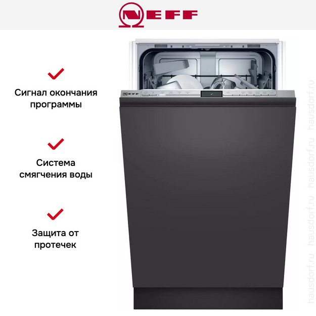Встраиваемая посудомоечная машина Neff S953HKX16E (preview 11)