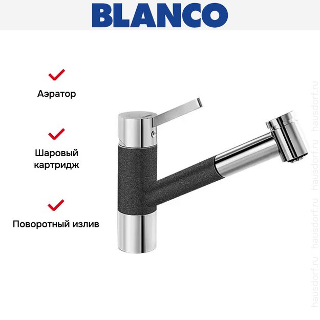 Π‘ΠΌΠ΅ΡΠΈΡΠ΅Π»Ρ Blanco Tivo-S chrome/Silgranit Π°Π½ΡΡΠ°ΡΠΈΡ (ΡΠΎΡΠΎ 12) Π‘ΠΌΠ΅ΡΠΈΡΠ΅Π»Ρ Blanco Tivo-S chrome/Silgranit Π°Π½ΡΡΠ°ΡΠΈΡ (preview 12)