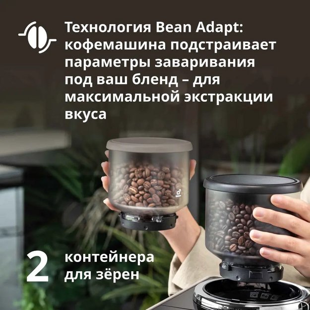 Кофемашина DeLonghi EXAM440.35.BG (preview 6)
