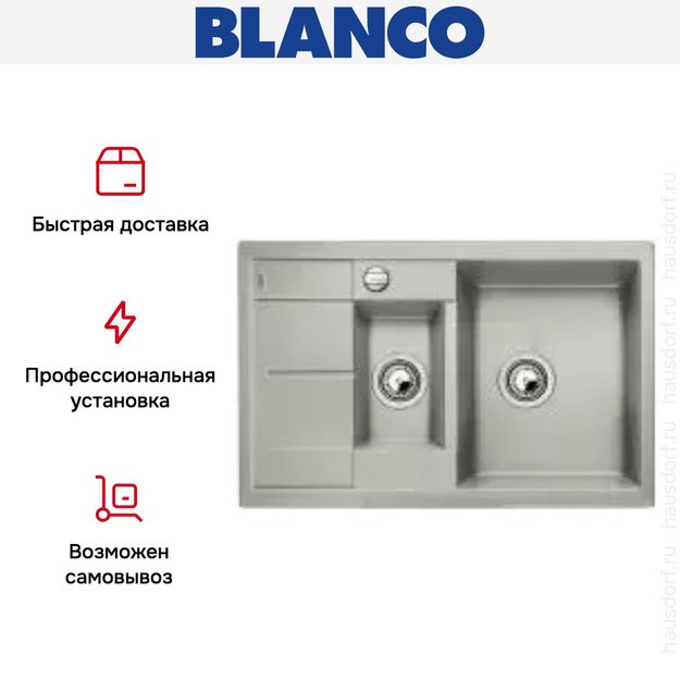 Мойка Blanco Metra 6S compact жемчужный (preview 14)