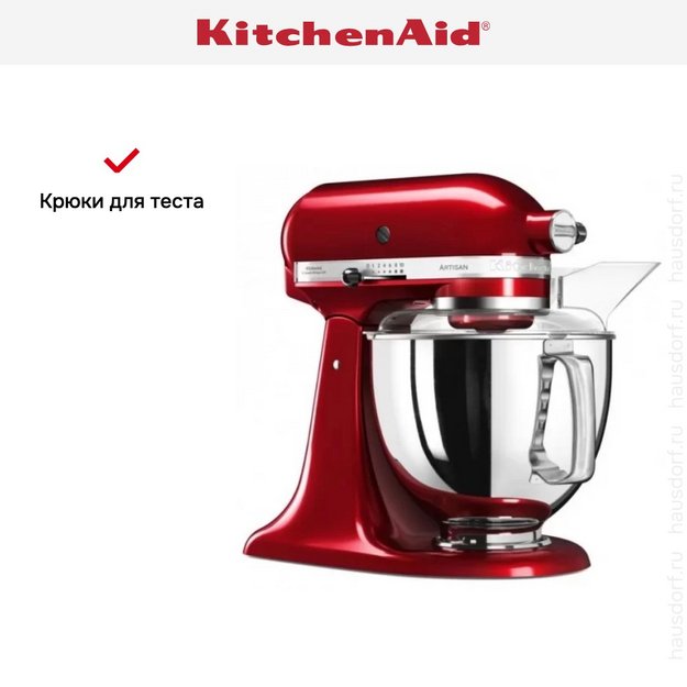 Миксер KitchenAid 5KSM175PSECA (preview 10)