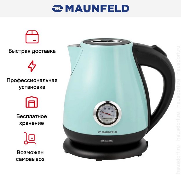 Чайник Maunfeld MGK-625MINT (preview 13)