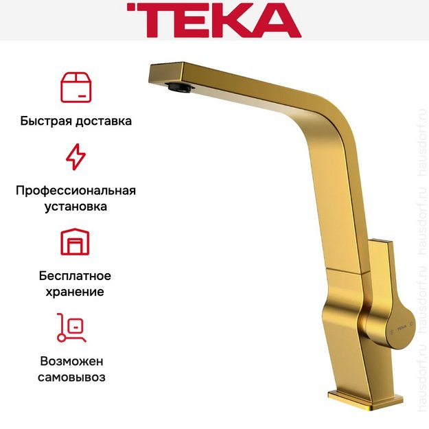 Смеситель Teka ICC 915 GOLD (preview 8)