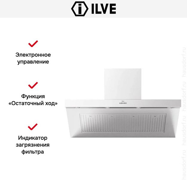 Вытяжка Ilve AGQ120/SS (preview 3)