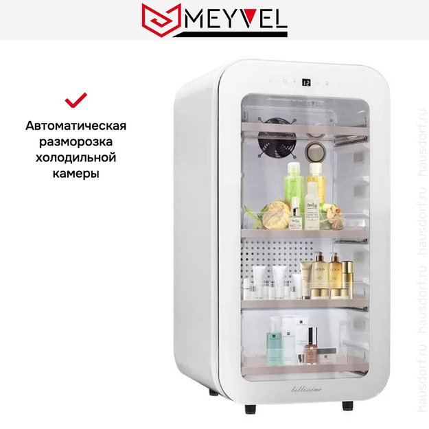 Холодильник для косметики и напитков Meyvel MD71-White (preview 13)