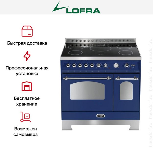 Варочный центр Lofra RBLD96MFTE/5I Chrome (preview 2)