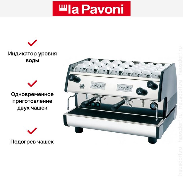 Кофемашина La Pavoni CAFE2VN1658EU (preview 2)