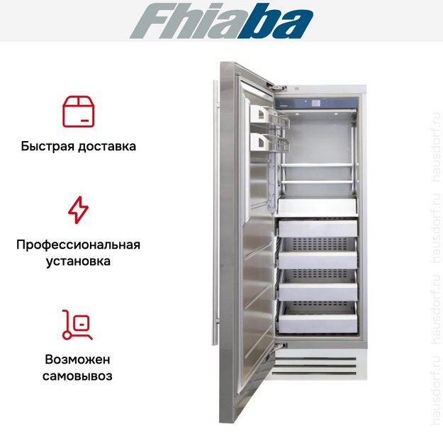 Встраиваемая морозильная камера Fhiaba KS750FZ3 (preview 3)