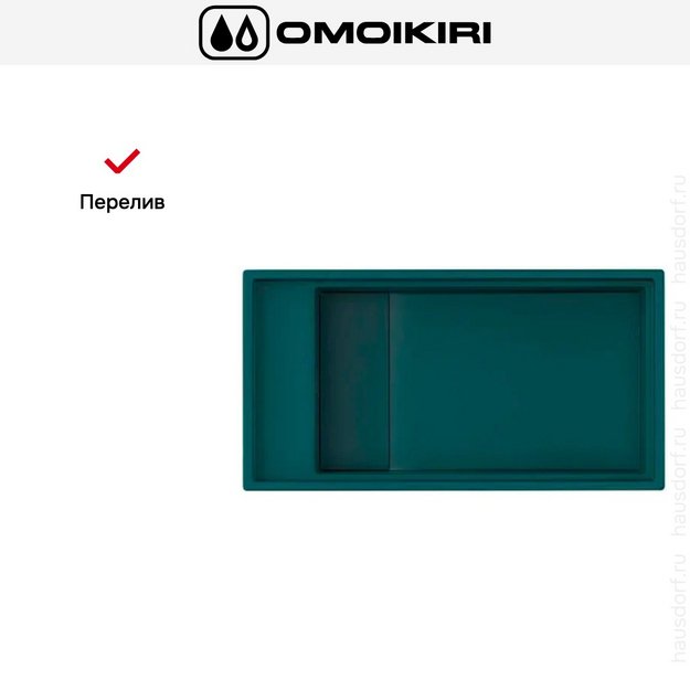 Мойка Omoikiri KINARU PRO 86-U/I DO (preview 7)