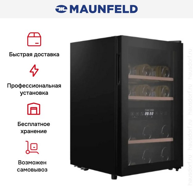 Винный шкаф Maunfeld MFWC-50D16 (preview 4)