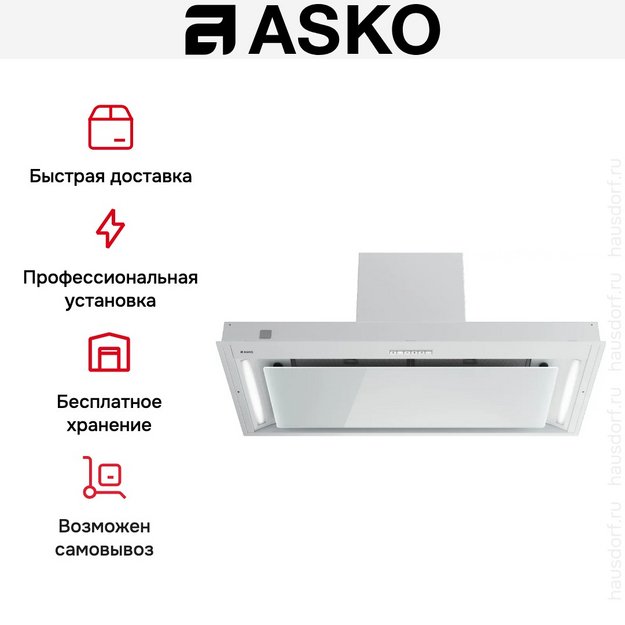 Встраиваемая вытяжка Asko CBB862WGC (preview 10)