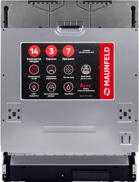 Встраиваемая посудомоечная машина Maunfeld MLP60230 Light Beam Inverter Wi-Fi (фото 8) Встраиваемая посудомоечная машина Maunfeld MLP60230 Light Beam Inverter Wi-Fi (preview 8)