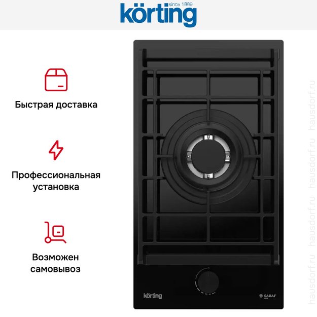 Газовая стеклянная варочная панель Korting HGG 3130 CTN (preview 4)