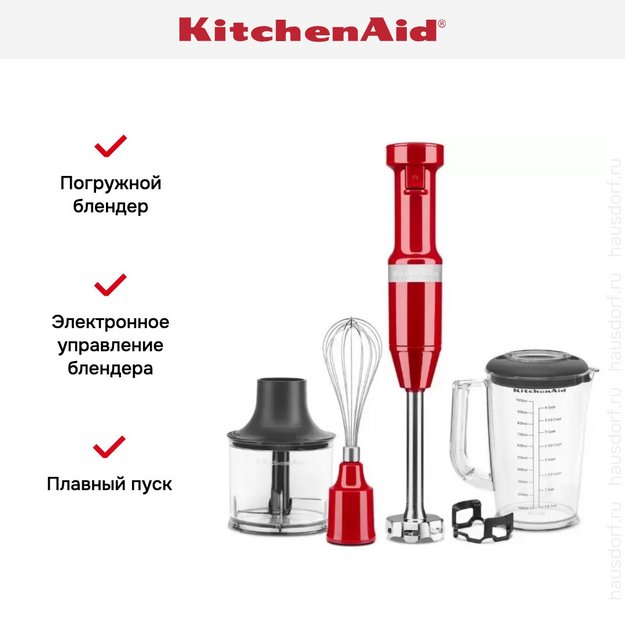 Погружной блендер KitchenAid 5KHBV83EER (preview 11)
