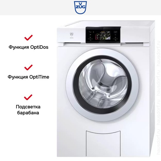 Стиральная машина V-ZUG AdoraWash V4000 AW4T-11042 L (preview 8)