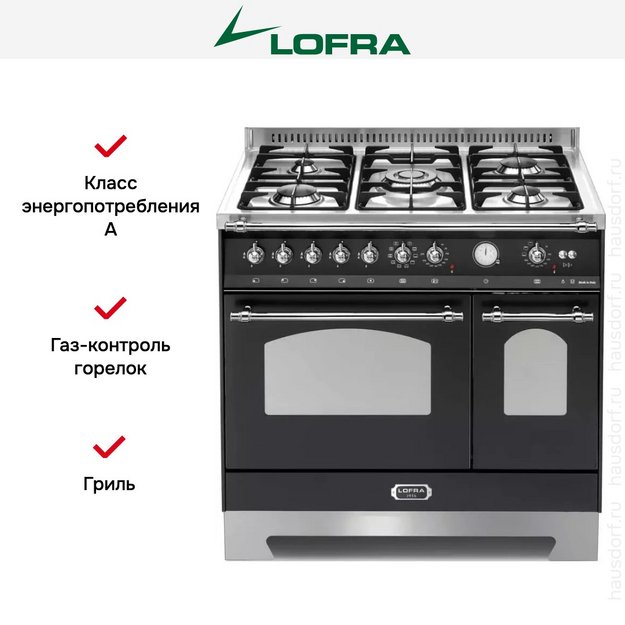 Варочный центр Lofra RNMD96MFTE/Ci CHROME (preview 11)