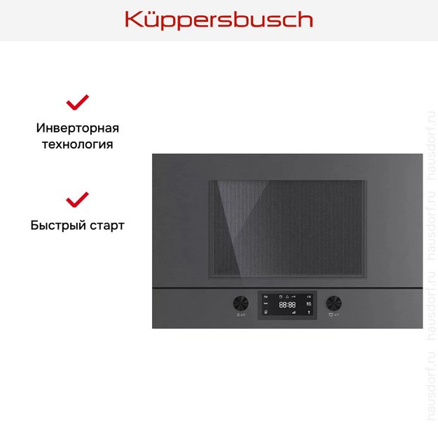 Встраиваемая микроволновая печь Kuppersbusch MR 6330.0 GPH (preview 6)