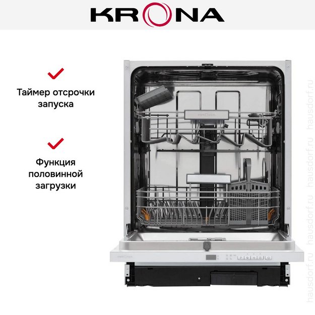 Встраиваемая посудомоечная машина KRONA BRENTA 60 BI V2 (preview 22)