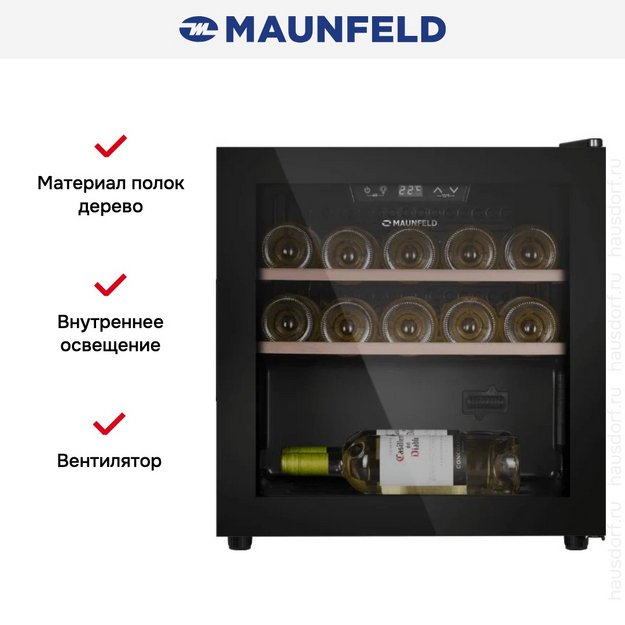 Винный шкаф Maunfeld MFWC-40S14 (фото 9) Винный шкаф Maunfeld MFWC-40S14 (preview 9)