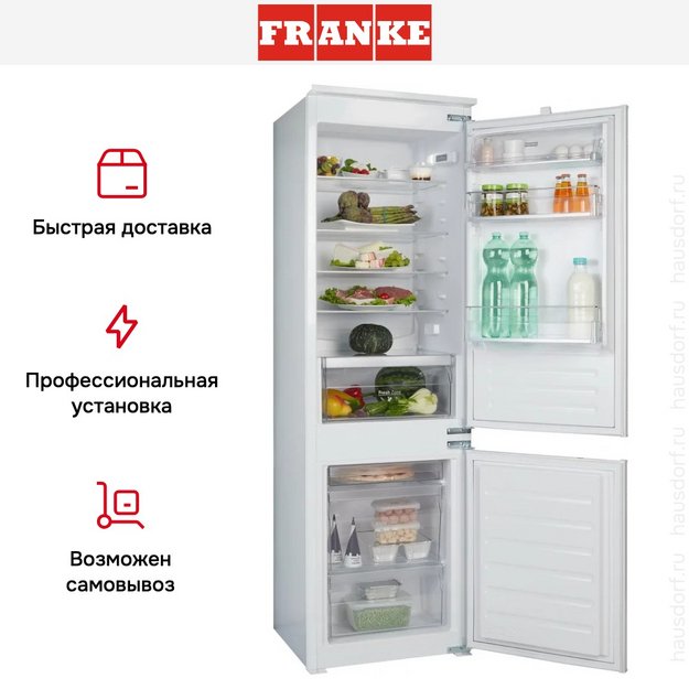 Встраиваемый холодильник Franke FCB 320 NE E (preview 7)