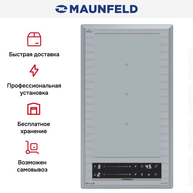 Индукционная варочная панель Maunfeld CVI292S2FMBL LUX Inverter (фото 6) Индукционная варочная панель Maunfeld CVI292S2FMBL LUX Inverter (preview 6)
