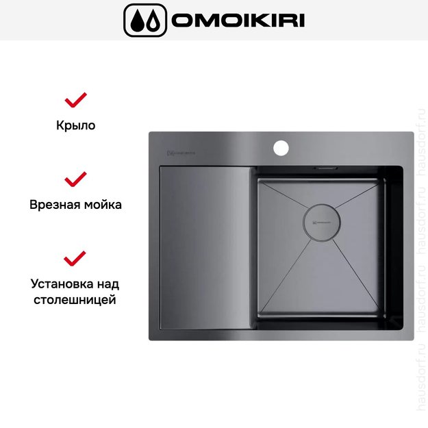 Мойка Omoikiri Akisame 65 GM R крыло слева (preview 4)