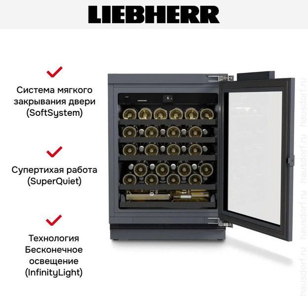 Встраиваемый винный шкаф Liebherr UWpri 3761 Vinidor Selection (preview 7)