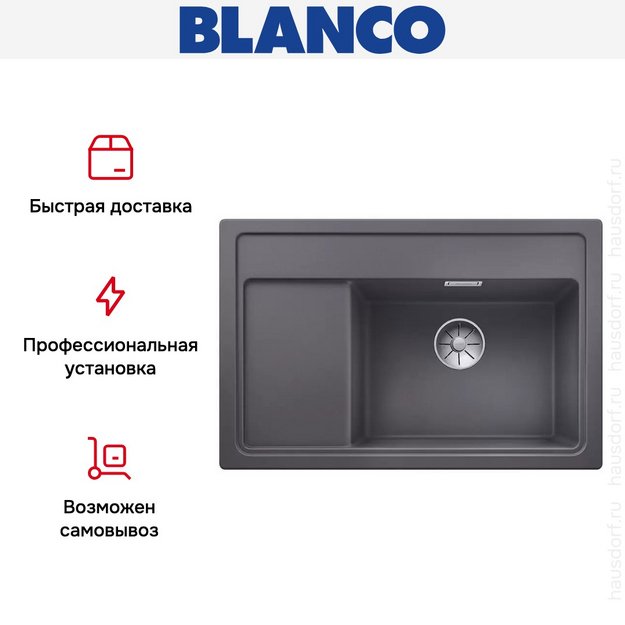 Мойка Blanco ZENAR XL 6 S Compact чаша справа, доска стекло клапан-автомат InFino® темная скала (preview 5)