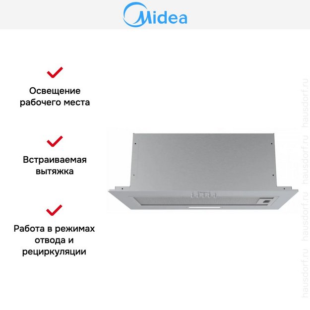 Встраиваемая вытяжка Midea MH60I301X (preview 5)