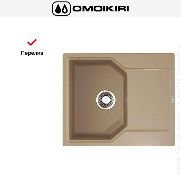 Мойка Omoikiri Yonaka 61-CA (preview 5)