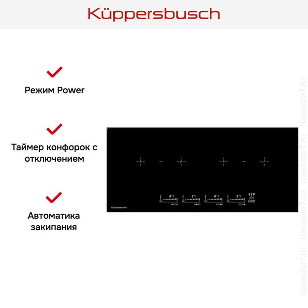 Варочная панель Kuppersbusch KI 9800.0 SR (preview 5)