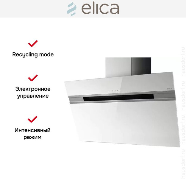 Вытяжка Elica STRIPE WH/A/90/LX (preview 6)
