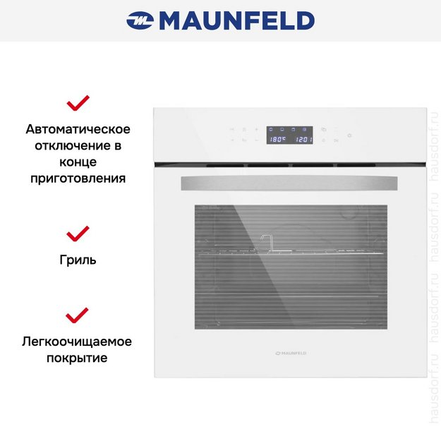 Духовой шкаф Maunfeld EOEC.564TW (preview 11)