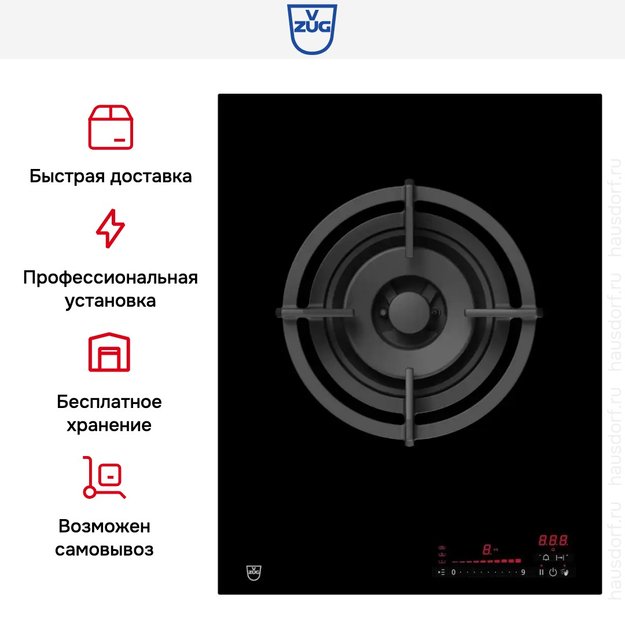 Варочная панель WOK V-ZUG GAS411GSAZ (preview 7)